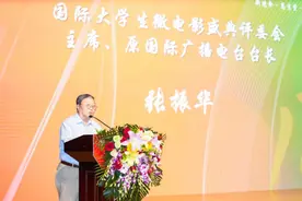 第十二届国际大学生微电影盛典在京举办图片