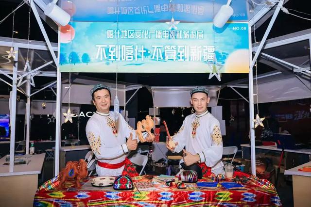2025上海旅游节喀什分会场系列活动闪耀申城，在沪掀起“喀什热”