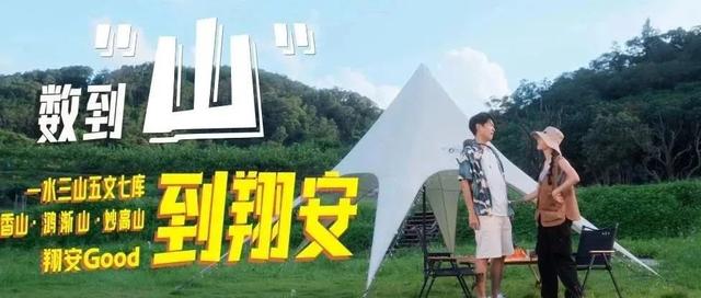 央媒镜头下的厦门新浪漫，3s不心动算我输！