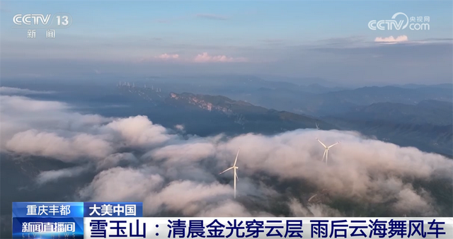 点“绿”成金让生态“颜值”变为文旅“价值” 夏日经济迸发新活力