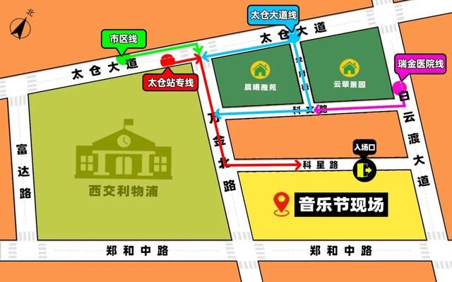 智能导航指引上线！新增停车场公布 交通攻略2.0｜苏州后浪·元气森林音乐节