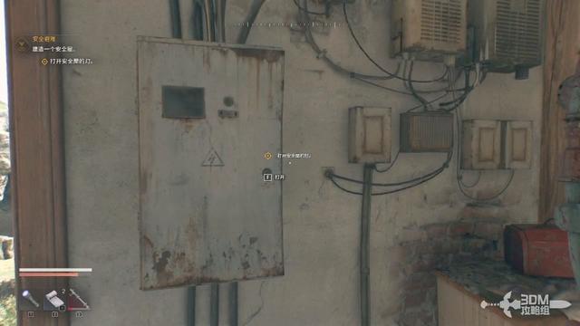 《消逝的光芒：困兽》全流程攻略
