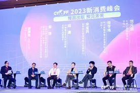 6位行业大咖圆桌对话：“豫品”出圈秘诀何在？图片