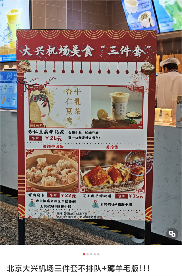 逛完河北这里，我再也不嫌大兴机场远了