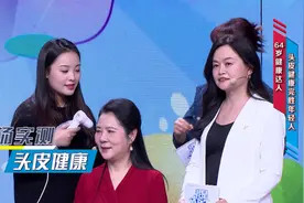 【我是大医生】头皮保养 年轻的“头等”秘诀！图片