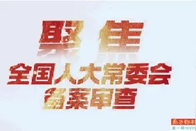 路边停车未交费罚二百元？图片