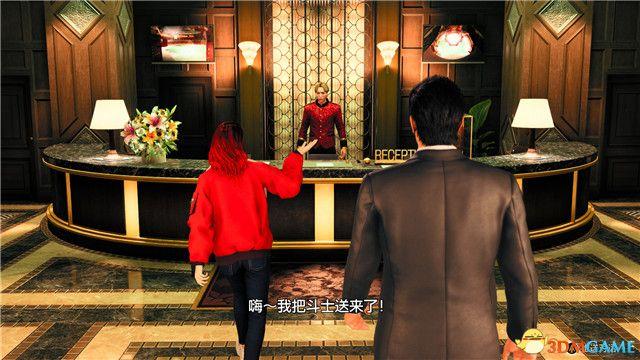《如龙7外传：无名之龙》图文攻略 全流程任务全收集攻略