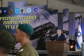 空袭伊朗后首发声，内塔尼亚胡：感谢美国，“完成所有目标”图片