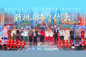 精心打造蛇年新春“邀请函”，广东卫视搬出湾区“文旅家底”图片