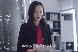 收到前男友的offer，余佳恩：该不该接受？图片