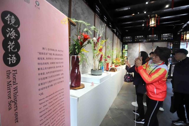 江苏苏州：山水同脉 花开双城