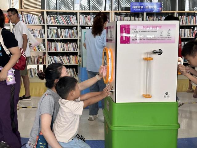 济南市图书馆“走近科学”丰富阅读场景