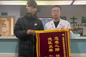 患者携锦旗致谢救命恩人 还原城际列车生死救援全程图片