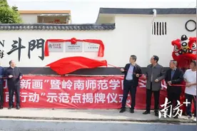 珠海乡村上新哪吒墙绘，原来是岭师学子画的！未来还将有这些→图片