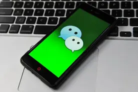 微信最新公告：这些账号禁言、封号！图片