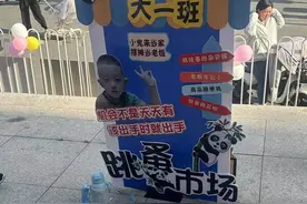 山西太原杏花岭职工新街街道：“童”庆六一  关爱成长图片