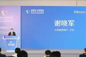 第四届长三角国际健康养老产业交易会在苏州开幕图片