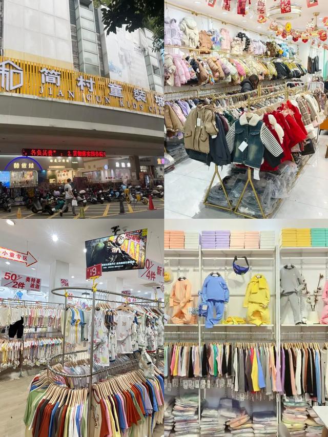 一件也是批发价！地铁直达的靓货天堂丨一“线”游广佛