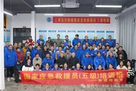 上海蓝天救援|202502期“国家应急救援员(五级)培训班”圆满结束！图片