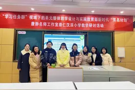 湖北唐静名师工作室携手巴东博乐教师共成长图片