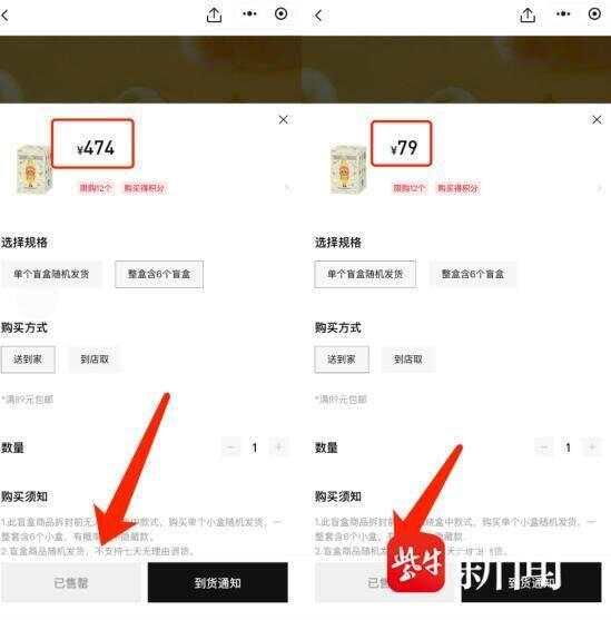 疯了，比黄金还离谱！泡泡玛特新品上线后很快售罄！专家忠诚度依赖持续创新，要避免过度营销透支信任