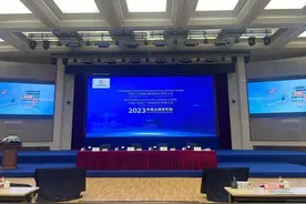 中国人保定目标！压缩高负债成本业务，分红不低于30%图片