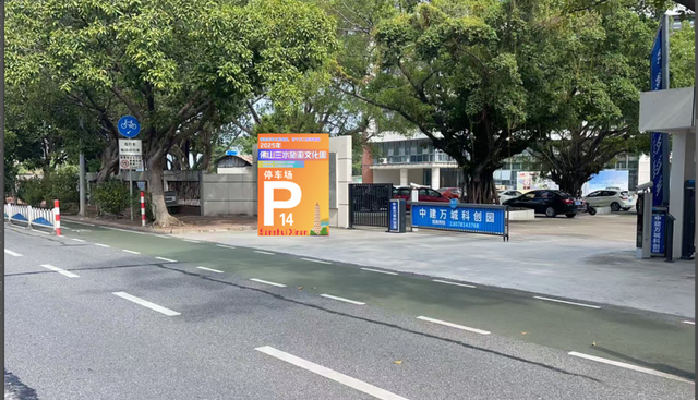 今晚来三水看震撼大型烟花秀！观赏C位、停车指引→