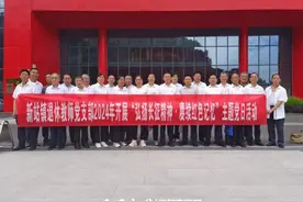 桐梓县新站镇退休教师党支部开展“弘扬长征精神·赓续红色记忆” 主题党日活动图片