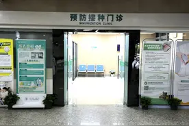 无需预约，24小时开放！杭州市首家三甲医院预防接种门诊开诊图片