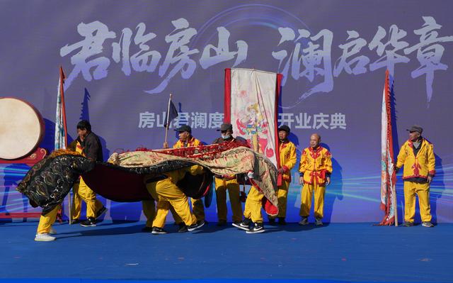 高端度假酒店落子房山，佛子庄乡启幕“北京范儿”潮闪周