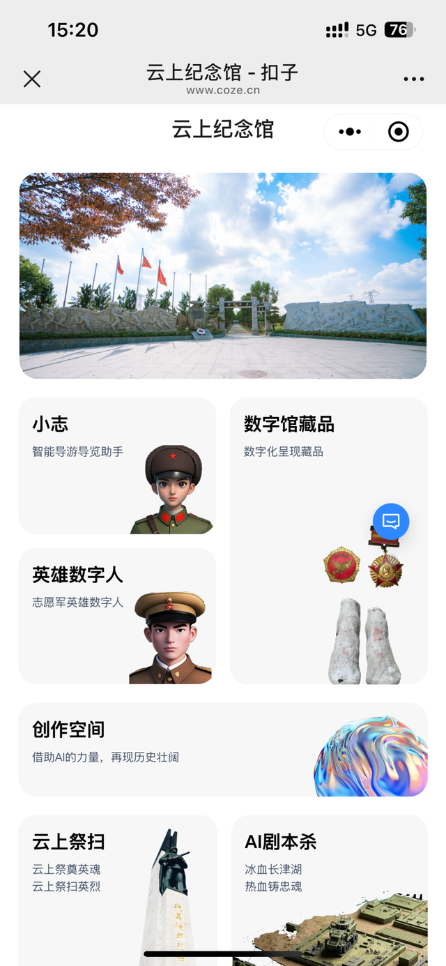 出发！在五大红色地标聆听奉贤的红色故事