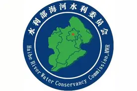 海委水行政许可——河道管理范围内建设项目工程建设方案审批图片