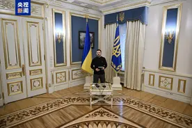 泽连斯基称美就乌矿产提出新协议草案图片