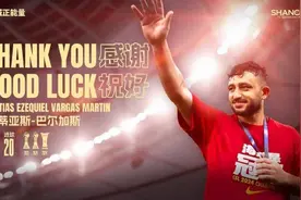 上海海港官宣巴尔加斯离队！中超身价第一人终究走了图片