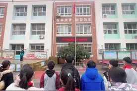 青岛汾阳路小学开展交通安全主题活动图片