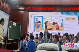 治班有道，用心育人 这场班主任技能大赛在成都双语实验学校举行图片