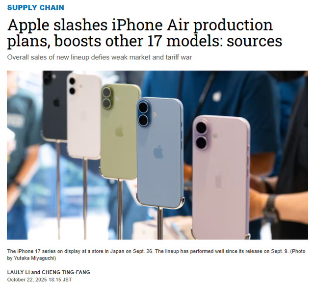 刚在中国开售，iPhone Air被曝出停产