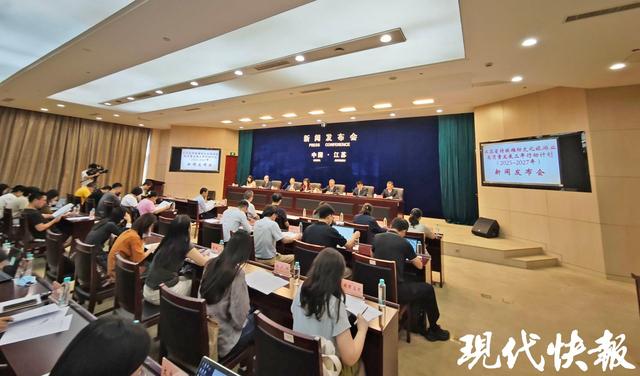 ​江苏文旅未来如何发力？三年行动计划发布