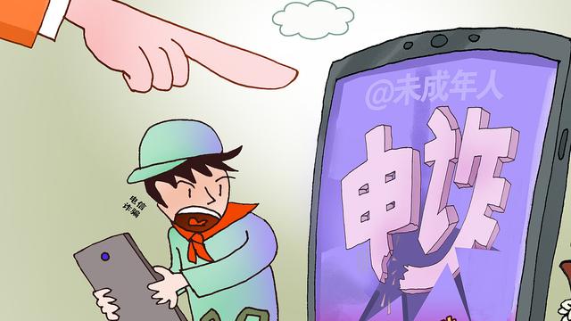 帮发短信就能挣钱？北京多名中小学生被诱骗成为电诈“帮凶”