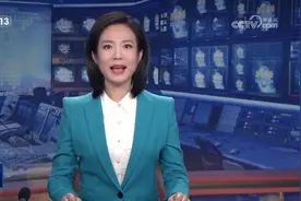 【央视快评】劳动谱写时代华章 奋斗创造美好未来——庆祝“五一”国际劳动节视频封面