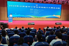 在全国首创大规模学生实验能力竞赛，江苏这项大赛让做实验成为培养学生科学素养的引力场图片