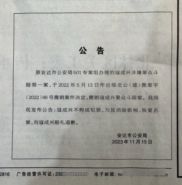 男子被警方扣押1000万元，无罪后申诉要求返还，当地公安局：严格按照判决执行	，有异议可申诉