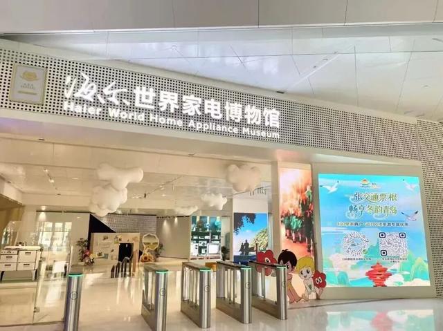 青岛冬日十大消费场景，把一月玩出花样~