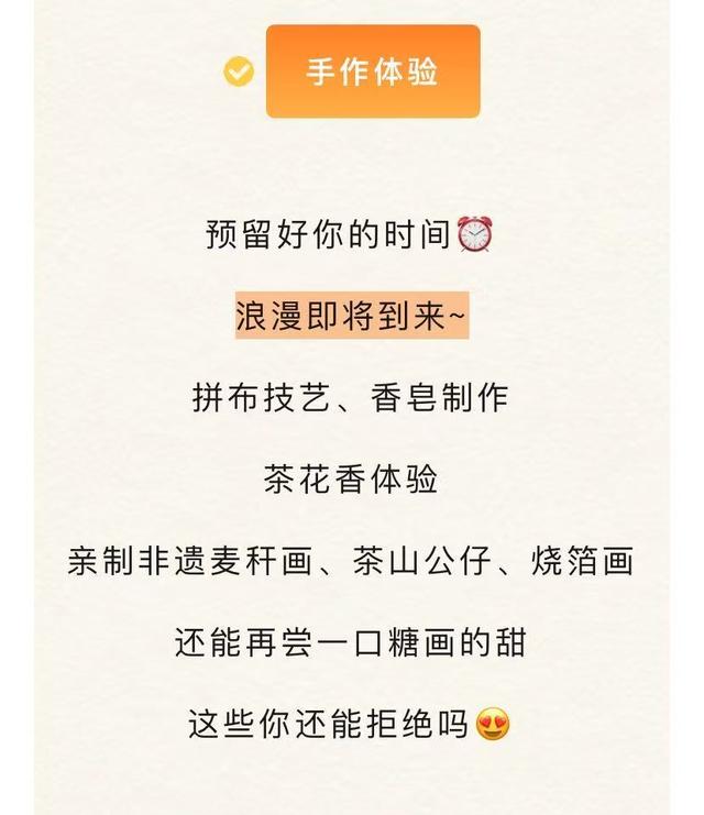 十一月不无聊！松山湖100+活动任你 pick