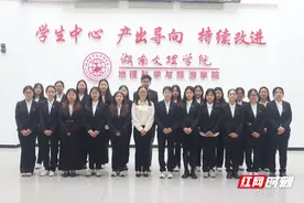 先锋领航！湖南文理学院“学霸党支部”16名党员全员“上岸”图片