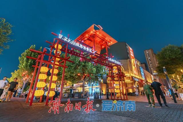 印象济南・泉世界绽放夜景魅力，点亮济南夜经济