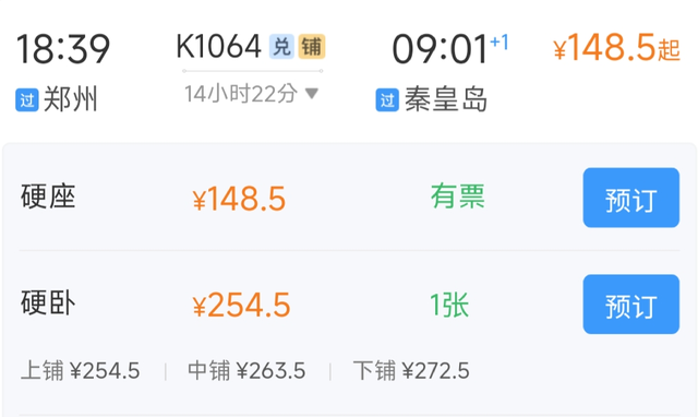 郑州出发去看海，适合8-9月出行的12个海滨城市！