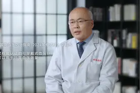 5个成年人中就有1个高血压？控好血压，首要做好这件事！图片