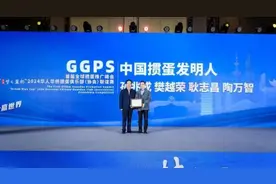 淮安79岁退休干部孙兆成等4人获授“中国掼蛋发明人”称号图片