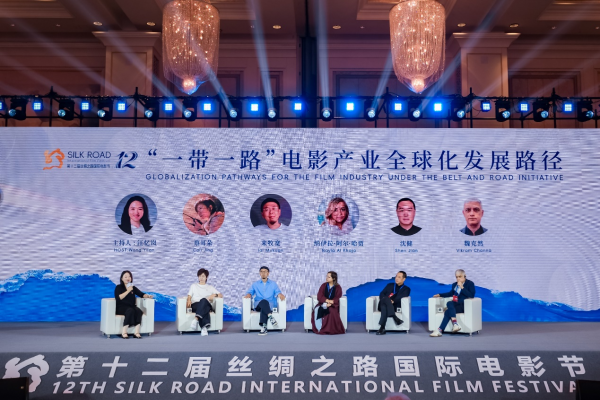 闽海潮涌映丝路——丝绸之路国际电影节十二载回眸与福建实践综述
